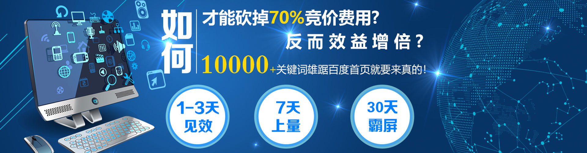 天津信息流投放